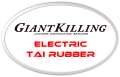 Giant Killing Boat Electric Tai Rubber